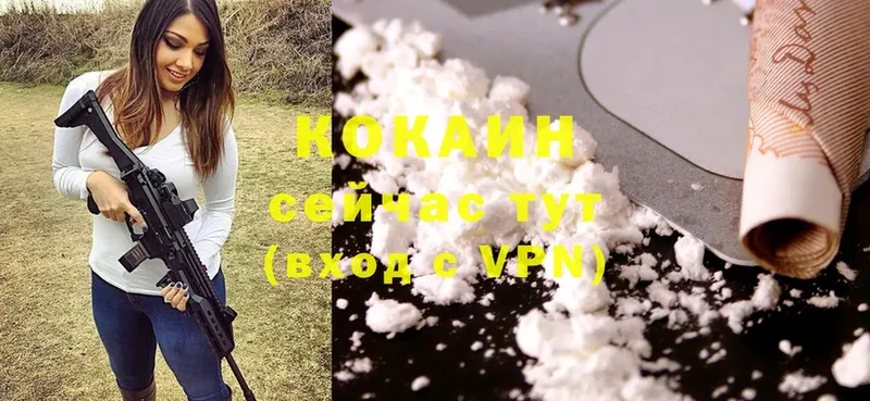 Cocaine Боливия  Джанкой 