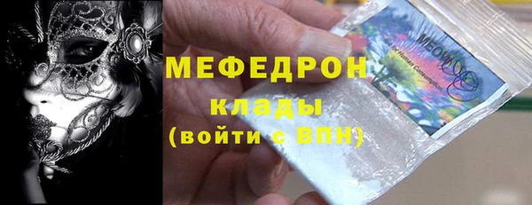 COCAINE Белоозёрский