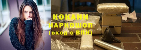 COCAINE Белоозёрский