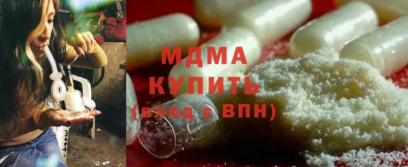 даркнет клад  Джанкой  MDMA VHQ  купить  цена 